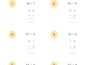 teach maths from grade 1 to 8